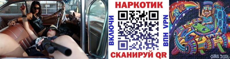 Купить наркотик Бирск Бошки Шишки  Cocaine  Экстази  Меф  ГАШИШ 
