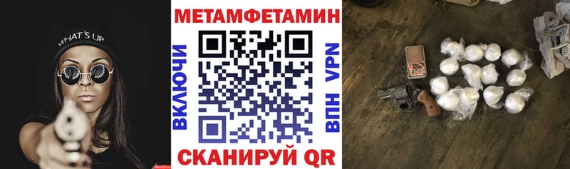 кракен как войти  Бирск  Amphetamine Premium 