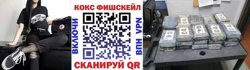 где можно купить   Бирск  COCAIN Колумбийский 