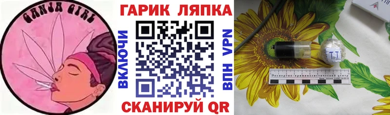 ГАШИШ Cannabis  МЕГА рабочий сайт  Бирск 