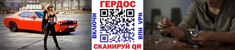 ГЕРОИН афганец  купить наркоту  Бирск 