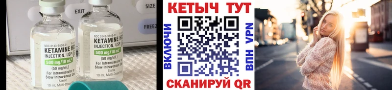 КЕТАМИН VHQ  наркота  Бирск 
