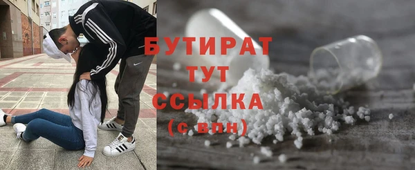 дистиллят марихуана Алексеевка