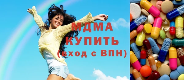 PSILOCYBIN Аркадак