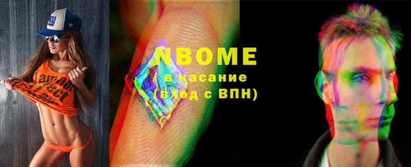 PSILOCYBIN Аркадак