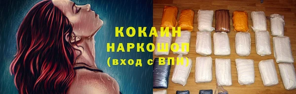 марки nbome Арсеньев