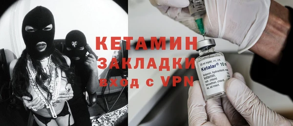 mdpv Армянск