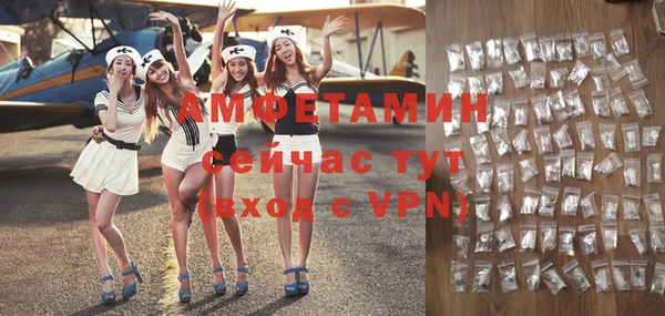 молекула духа Нефтекумск