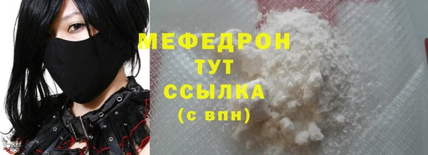 mdpv Армянск