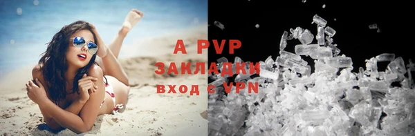 mdpv Армянск