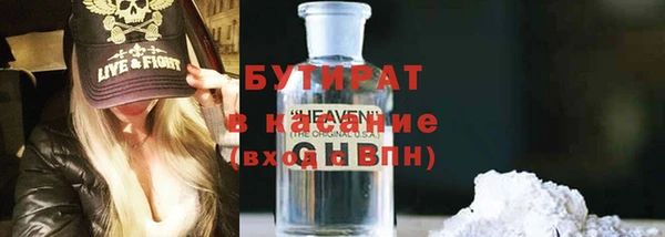 марки nbome Арсеньев
