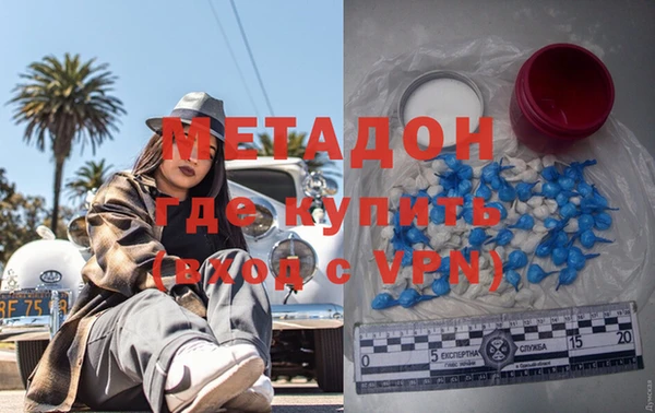 mdpv Армянск