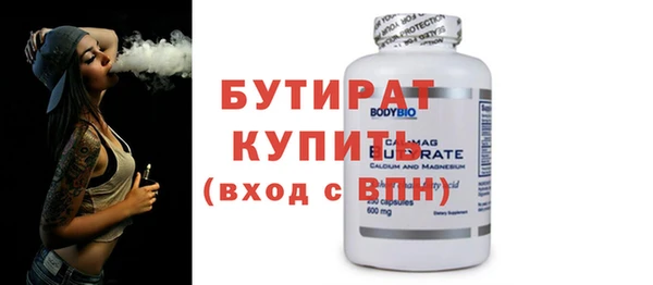 mdpv Армянск