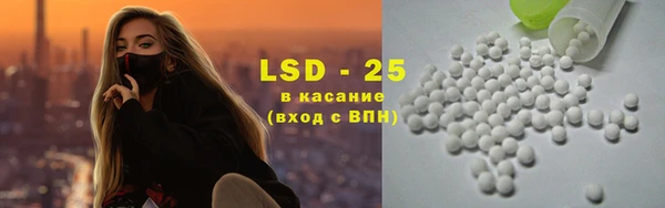 марки nbome Арсеньев
