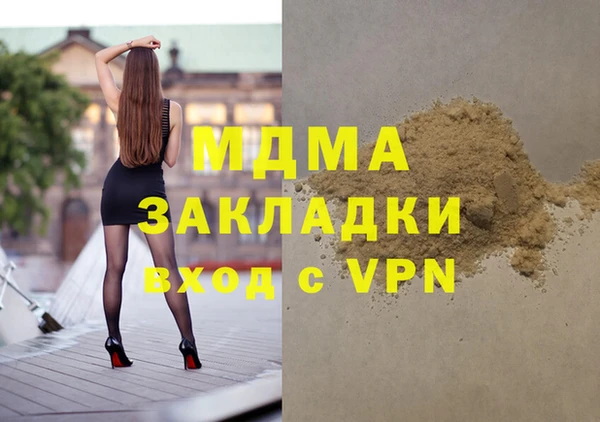mdpv Армянск