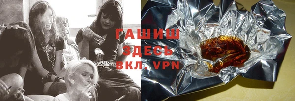 mdpv Армянск