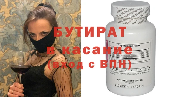 прущий лед Протвино