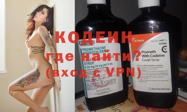 mdpv Армянск