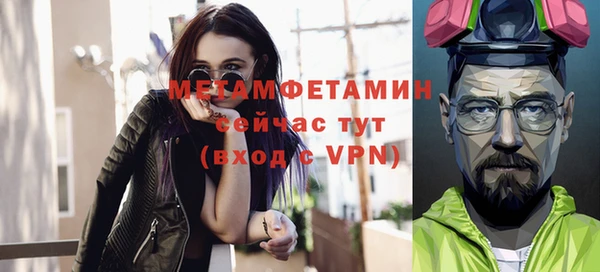 mdpv Армянск
