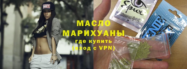 mdpv Армянск