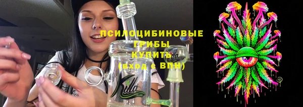мяу мяу кристалл Нея