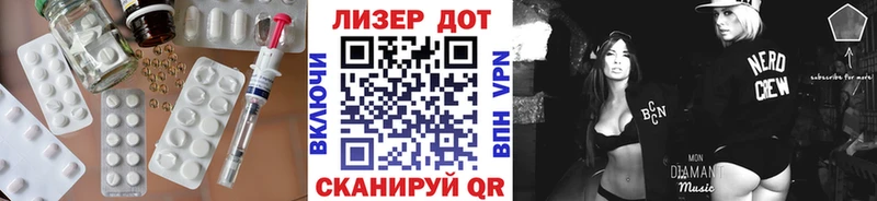 наркота  Бирск  Лсд 25 экстази ecstasy 
