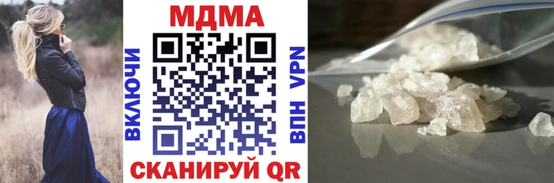 kraken маркетплейс  Бирск  MDMA crystal 