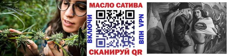гидра ТОР  Бирск  Дистиллят ТГК гашишное масло  дарнет шоп 