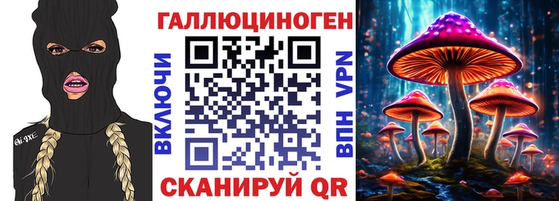 Галлюциногенные грибы Magic Shrooms  дарк нет телеграм  Бирск 