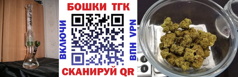 Каннабис THC 21%  hydra ONION  Бирск 